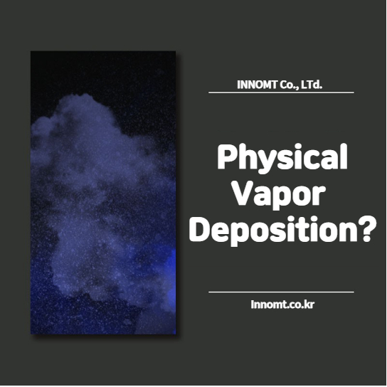PVD(Physical Vapor Deposition)
