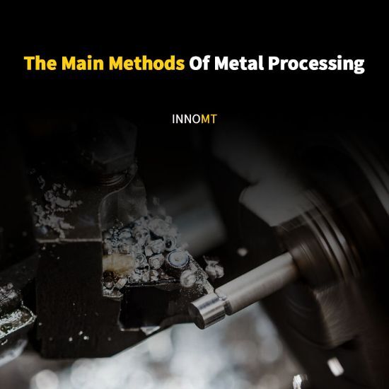  The Main Methods Of Metal Processing