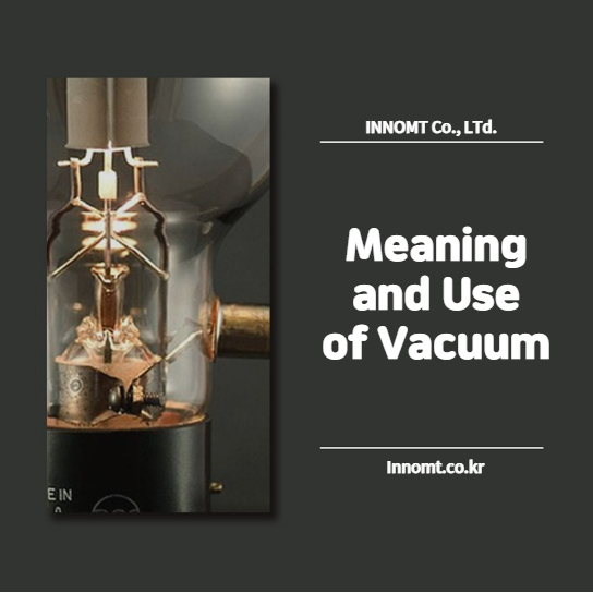 Meaning and Use of Vacuum / What is Vacuum?