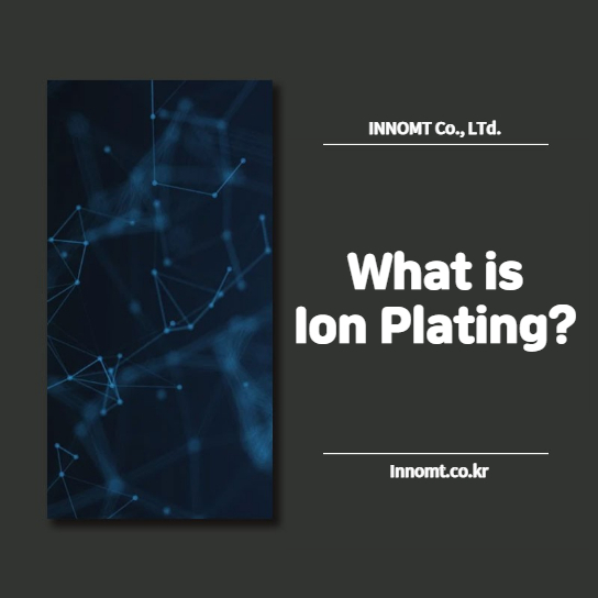 What is Ion Plating?