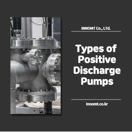 Types of Positive Discharge Pumps