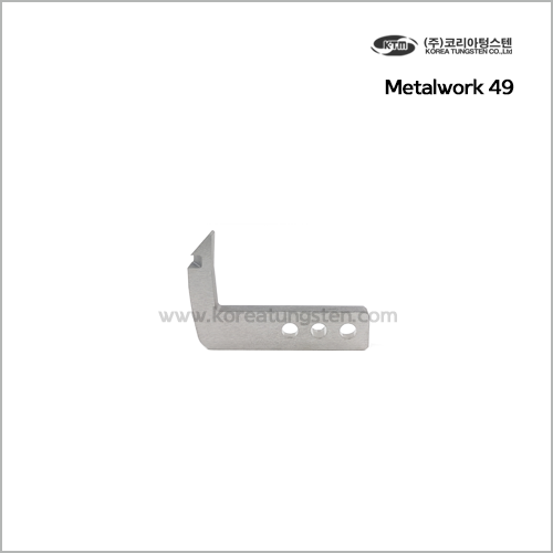 Metalwork 49