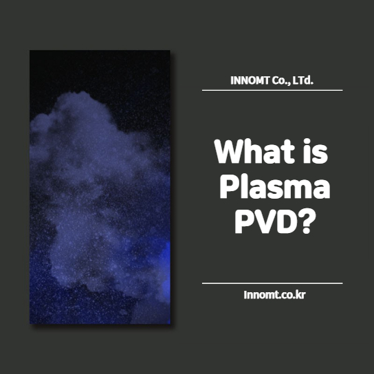 What is Plasma PVD (PAPVD)?
