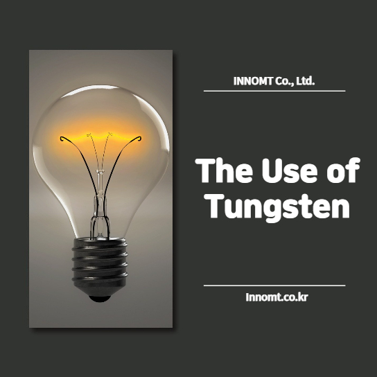Where is Tungsten Most Commonly Used?