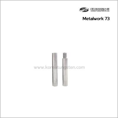 Metalwork 73